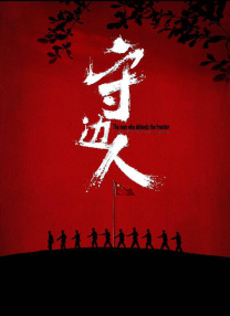 欧美日本高清